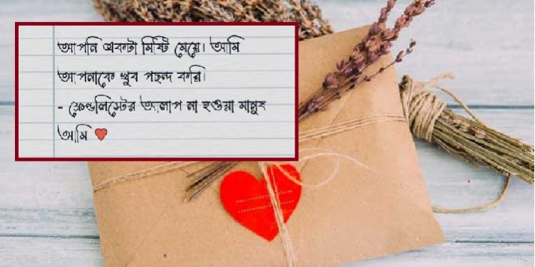 bdnews bangla