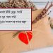 bdnews bangla