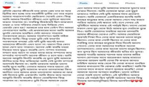 bdnews bangla