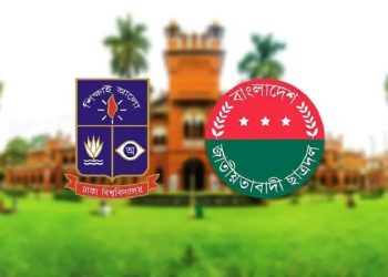 bdnews bangla