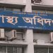 bdnews bangla