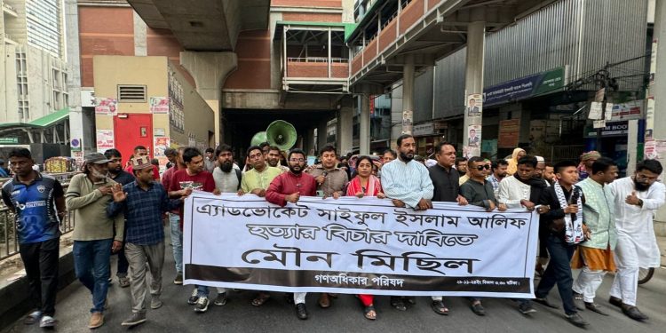 bdnews bangla