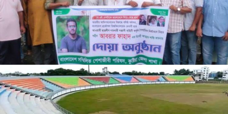 bdnews bangla
