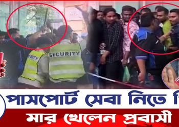 bd news bangla