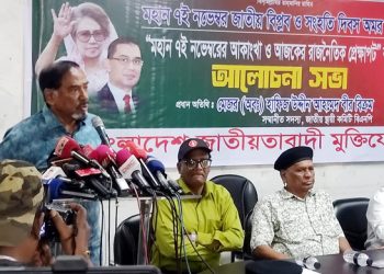 bdnews bangla