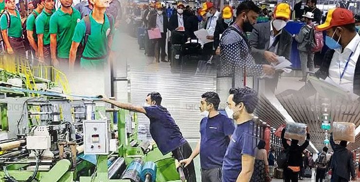 bd news bangla