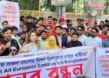 bdnews bangla
