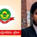 bdnews bangla