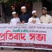 bdnews bangla