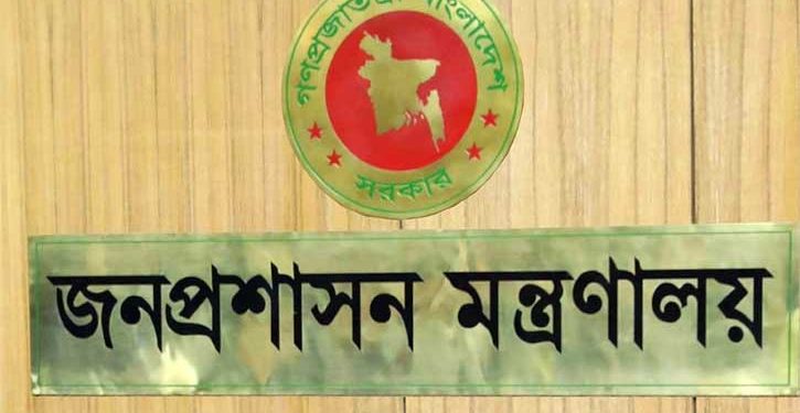 bdnews bangla