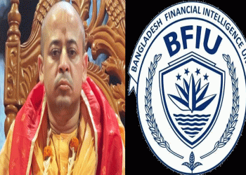 চিন্ময় কৃষ্ণসহ ১৭ জনের ব্যাংক হিসাব জব্দ