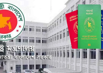 bd news bangla