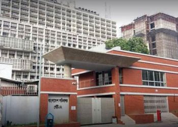 bdnews bangla