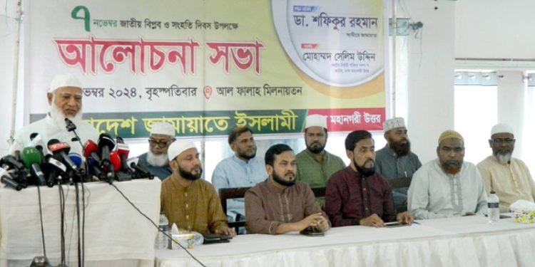 bdnews bangla