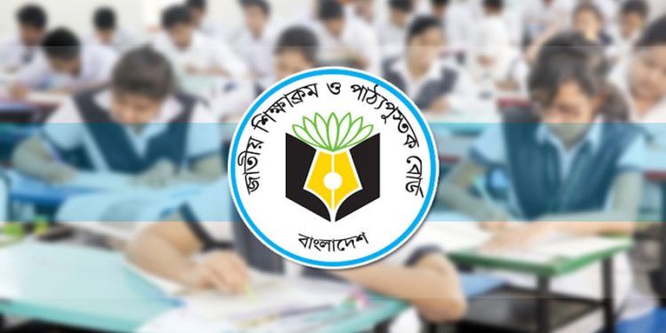 ২০২৬ সালের এসএসসির সিলেবাস ও মানবণ্টন প্রকাশ