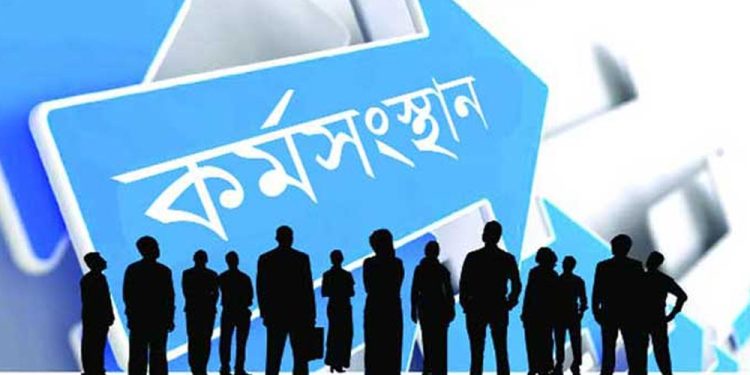 দেশে বেকার কয়েক কোটি, সংজ্ঞার আড়ালে প্রকৃত চিত্র