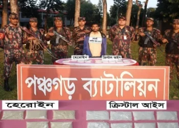 bdnews bangla