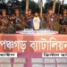 bdnews bangla