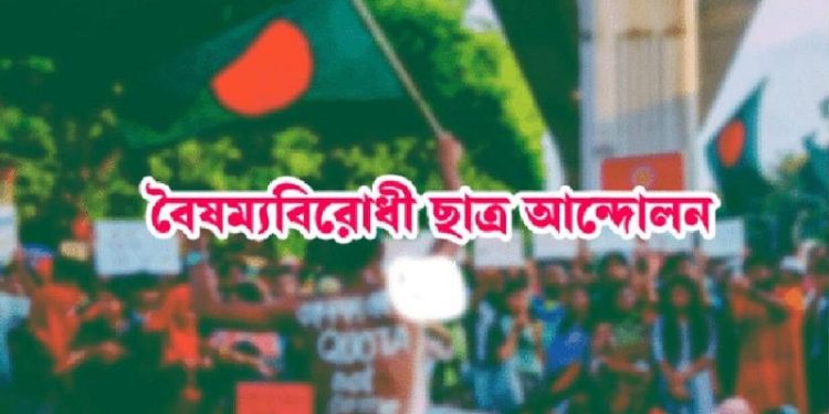 bdnewes bangla