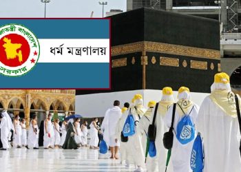 bdnewes bangla