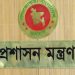 bdnews bangla