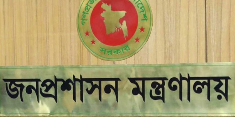 bdnews bangla