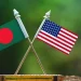 বাংলাদেশ-যুক্তরাষ্ট্র সামরিক সংলাপ বুধবার