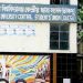 bdnewes bangla