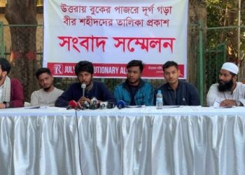 bdnewes bangla