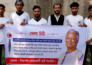 bdnews bangla
