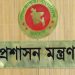 bdnews bangla