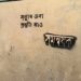 bdnewes bangla