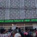 bdnewes bangla