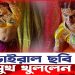 জয়ার নতুন ছবি নিয়ে ভাইরাল নেট দুনিয়ায়