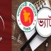 bd news bangla