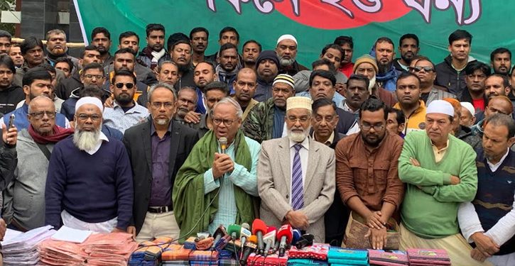 bdnews bangla