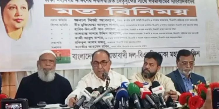bdnews bangla