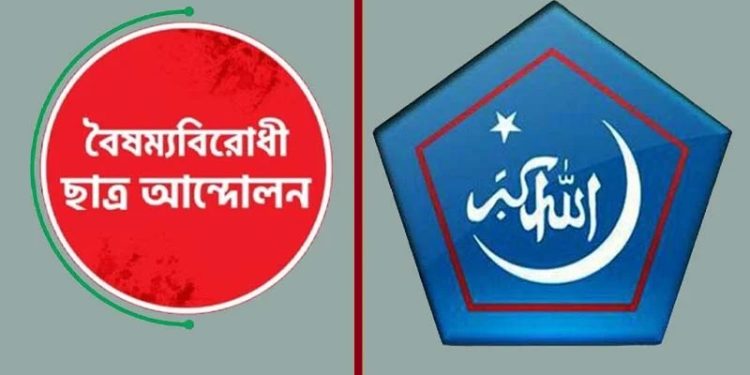bdnews bangla