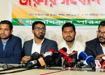 bdnews bangla