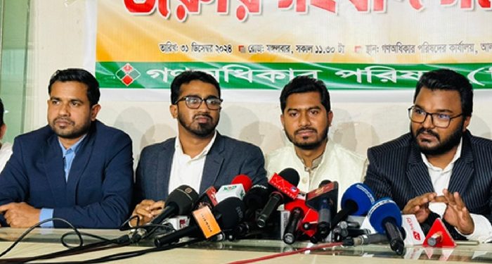bdnews bangla