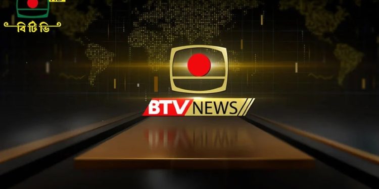 bdnews bangla