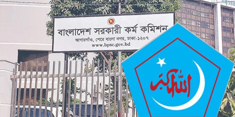 bdnews bangla