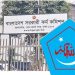 bdnews bangla
