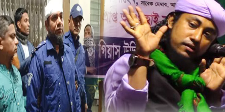 তাহেরীর ভক্তদের বিরুদ্ধে পুলিশের ওপর হামলার অভিযোগ, গ্রেপ্তার ৩