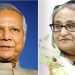 ড. ইউনূসকে গণহত্যার মাস্টারমাইন্ড বললেন হাসিনা!