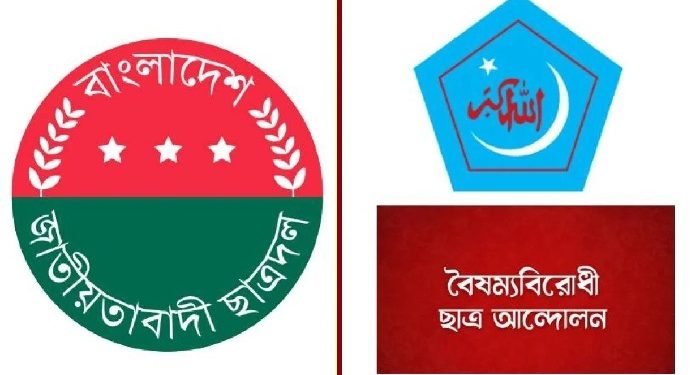 bdnews bangla
