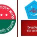 bdnews bangla