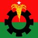 bdnews bangla