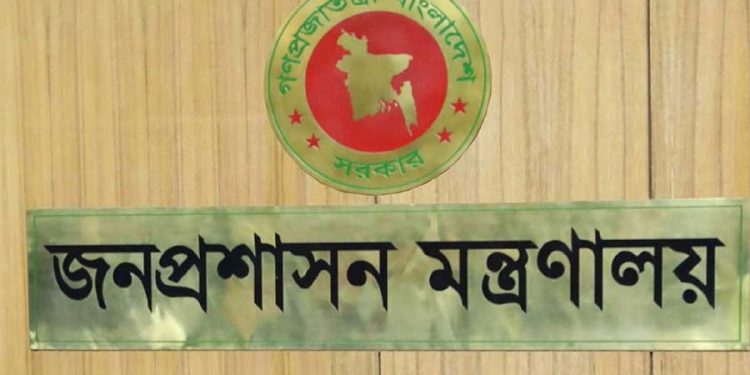 bdnews bangla