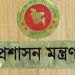 bdnews bangla
